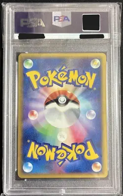 PSA10 Umbreon Split Earth 1st Edition 071/088 Holo Japanese Pokemon Card e-Ser - Image 2