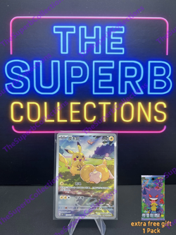 2025 Pokemon TCG Chinese IN STOCK Exclusive Pikachu Psyduck AR 171/151 151C NM - Image 1