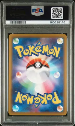 2025 POKEMON JAPANESE M2A-MEGA DREAM EX SPECIAL ART RARE #234 PIKACHU EX PSA 10 - Image 2