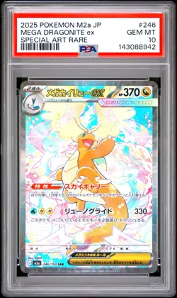 2025 POKEMON JAPANESE M2A-MEGA DREAM EX #246 MEGA DRAGONITE EX PSA 10 - Image 1