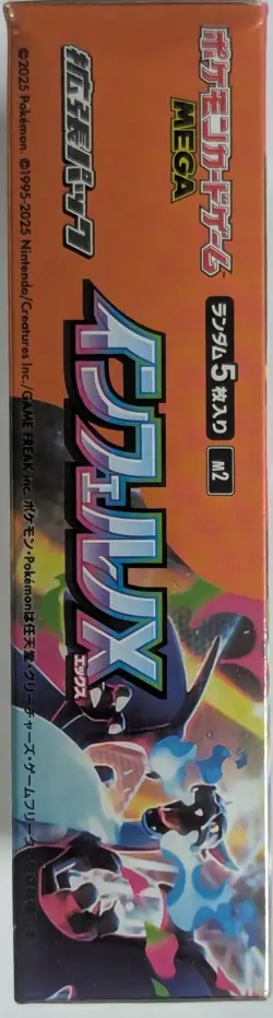 Pokemon Inferno X Light Wear Japanese Booster Box Factory Sealed USA FL - Image 3