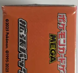 Pokemon Inferno X Light Wear Japanese Booster Box Factory Sealed USA FL - Image 4