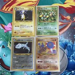 Pokemon Japanese Neo Holo Ampharos + Steelix + Hitmontop LP - Image 1