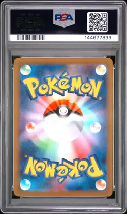 2022 POKEMON JAPANESE SWORD & SHIELD PARADIGM TRIGGER #079 LUGIA V PSA 10 - Image 2