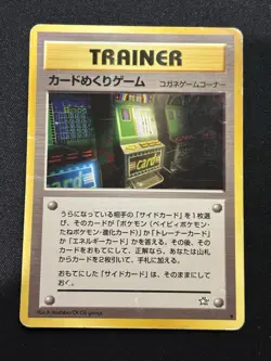 【Banned Artwork】Pokemon Card - Card Flip Game Japanese Slot Machine Neo Genesis - Image 1