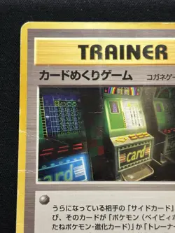 【Banned Artwork】Pokemon Card - Card Flip Game Japanese Slot Machine Neo Genesis - Image 3