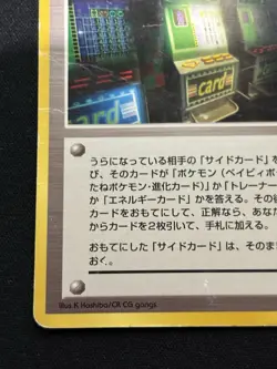 【Banned Artwork】Pokemon Card - Card Flip Game Japanese Slot Machine Neo Genesis - Image 5