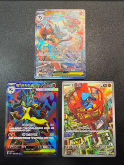 Mega Lucario ex 088/063 SAR m1L Korean Pokemon Card + SR AR Bonus & Pack - Image 1