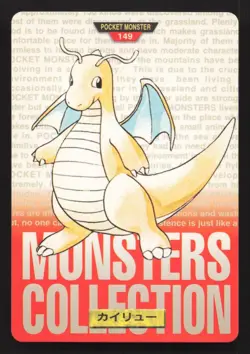 Dragonite NO. 149 Bandai Carddass Series 1-2 R LP Japanese Pokemon Card TCG - Image 1