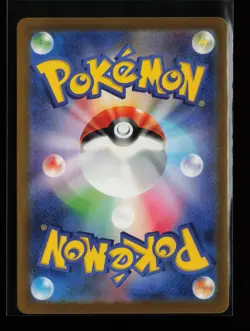Iron Thorns 077/071 Sv5m: Cyber Judge Holo Japanese Pokemon Card - Image 2