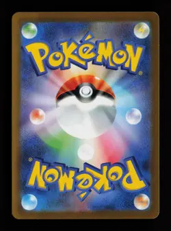 Rabsca 079/071 Holo SV2P: Snow Hazard Japanese Pokemon Card - Image 2
