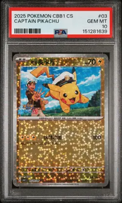 2025 POKEMON SIMPLIFIED CHINESE CBB1 C-GEM PACK VOL 1 #03 CAPTAIN PIKACHU PSA 10 - Image 1