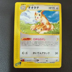 Furret 066/087 1st Edition E-Series Japanese Pokemon Card - Image 1