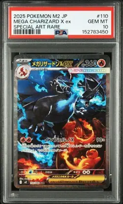 2025 POKEMON JPN M2-INFERNO X SPECIAL ART RARO #110 MEGA CHARIZARD X EX PSA 10 - Image 1