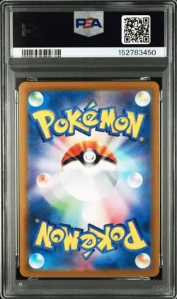 2025 POKEMON JPN M2-INFERNO X SPECIAL ART RARO #110 MEGA CHARIZARD X EX PSA 10 - Image 2