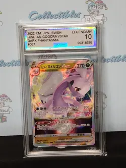 Pokemon 2022 Japanese AGS Legendary 10 Dark Phantasma Vstar #57 Holo Card - Image 3