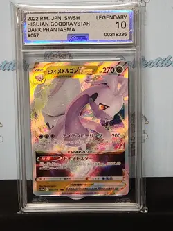 Pokemon 2022 Japanese AGS Legendary 10 Dark Phantasma Vstar #57 Holo Card - Image 4