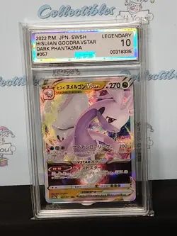 Pokemon 2022 Japanese AGS Legendary 10 Dark Phantasma Vstar #57 Holo Card - Image 5