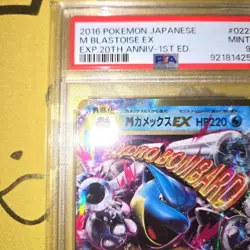 PSA9 M Blastoise EX 022/087 20th 1st Edition Pokemon Card Japanese 2016 - Image 2
