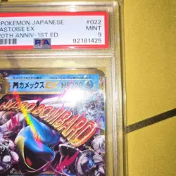 PSA9 M Blastoise EX 022/087 20th 1st Edition Pokemon Card Japanese 2016 - Image 3