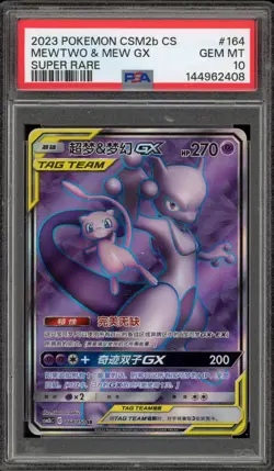 Pokemon Mewtwo & Mew GX csm2bC CHINESE Super Rare #164 PSA 10 Gem Mint - Image 1