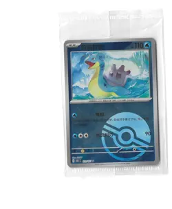 Sealed Chinese Lapras 131/151 - Rev Holo - Collect 151 - Pokemon - Near Mint - Image 1