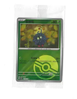 Sealed Chinese Tangela 114/151 - - Collect 151 - Pokemon - Near Mint Pokemon - Image 1