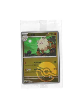 Sealed Chinese Primeape 057/151 - Rev Holo - Collect 151 - Pokemon - Near Mint - Image 1