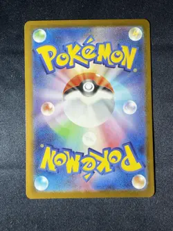 Pokemon TCG Japanese AR Holo Lot - Voltorb, Spearow, Yungoos, Dugtrio, Tyrunt - Image 3