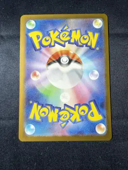Pokemon TCG Japanese AR Holo Lot - Voltorb, Spearow, Yungoos, Dugtrio, Tyrunt - Image 5