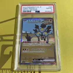 PSA10 Sandy Shocks EX 089/066 SAR Special Art Rare Pokemon Card Japanese 2024 - Image 1