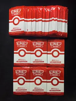 2023 Pokemon TCG S.CHN Sword Shield Poke Ball Gift Box Sealed Packs Lot*50 PC46 - Image 1