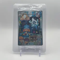 Vanillish 190/182 NM Advent Calendar Promo SEALED Pokemon Card Free Shipping - Image 1