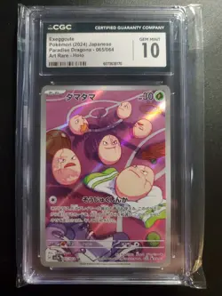 🔥 CGC 10 Gem Mint Japanese Exeggcute sv7a Paradise Dragona 065/064 Pokemon Card - Image 1