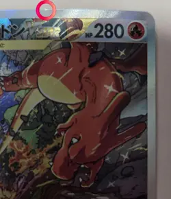 With tracking Charizard Vstar - 212/172 S12a VSTAR Universe SAR Pokemon card JPN - Image 3