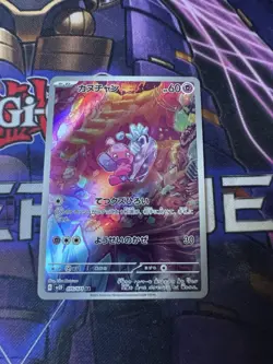 TINKATINK 076/071 - NM - SV2D CLAY BURST HOLO JAPANESE AR POKEMON CARD - Image 1