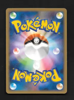 2009 Haunter 041/090 Advent of Arceus Pt4 Japanese Pokemon Card MP - Image 2