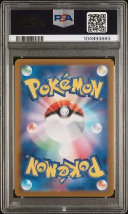 PSA 10 CRABOMINABLE 107 STELLAR MIRCALE SV7 ART RARE JAPANESE POKEMON - Image 2