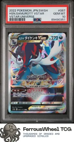 Hisuian Samurott Vstar #087 - 2022 Pokemon JP SWSH Vstar Universe - PSA 10 - Image 1