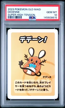 2023 POKEMON OLD MAID SUPER HIGH TENSION DEDENNE PSA 10 - Image 1