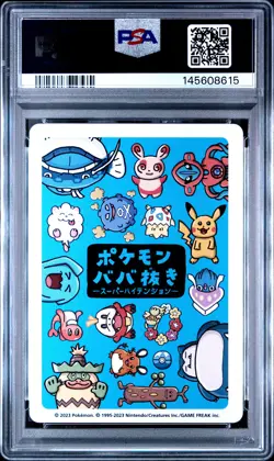 2023 POKEMON OLD MAID SUPER HIGH TENSION DEDENNE PSA 10 - Image 2
