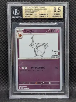 Pokemon TCG Yu Nagaba Promo Espeon 066/SV-P Japanese Reverse Holo Beckett 9.5 - Image 1