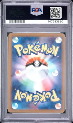 2024 POKEMON JAPANESE SV5K-WILD FORCE ART RARE #082 MINCCINO PSA 9 - Image 2