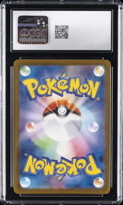 2025 POKEMON MEGA BRAVE JPN ART RARE #64 BULBASAUR CGC 8.5 - Image 2