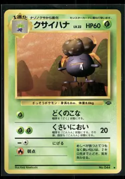 Gloom Uncommon Pokemon Jungle LP - Image 1