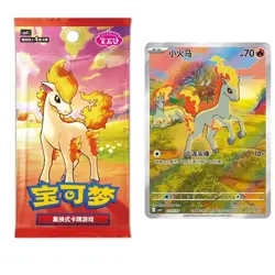 Pokemon TCG S-Chinese Exclusive Gem Pack Vol.4 CBB4C Booster Box （1 box） - Image 3