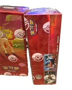 Pokemon Gem Pack Vol 4 Booster Box SEALED Chinese Exclusive Lot Of 3 - Image 2