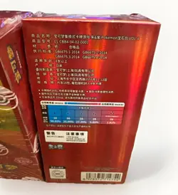 Pokemon Gem Pack Vol 4 Booster Box SEALED Chinese Exclusive Lot Of 3 - Image 3