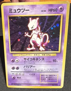 1996 Mewtwo No. 150 Holo Rare Pokemon Base Set Japanese Expansion Pack - Image 1
