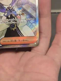 US Seller | Gwynn 111/081 Super Rare Abyss Eye Pokemon Japanese SR Trainer NM - Image 4